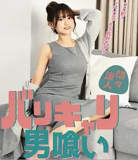 列表枚举法卡面